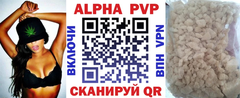 Наркота Злынка COCAIN  МАРИХУАНА  Метадон  APVP  ГАШ  Мефедрон 