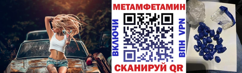 АМФЕТАМИН 97% Злынка