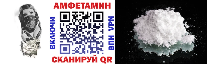 Amphetamine Premium Злынка