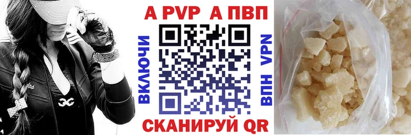 наркошоп Злынка Alpha PVP VHQ