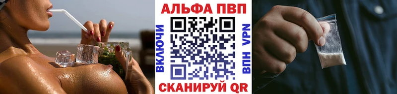 A-PVP СК Злынка