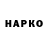 ГЕРОИН VHQ Lena Prorok