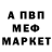 Кетамин VHQ Lado Afxazi
