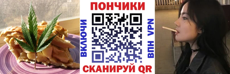 Cannafood конопля  купить  цена  Злынка 
