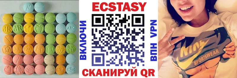 мега ссылка  Злынка  Экстази бентли  наркотики 