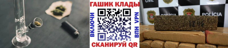 ГАШ Premium  Злынка 