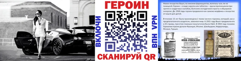 ГЕРОИН гречка  Злынка 