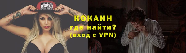 кокаин перу Алексеевка