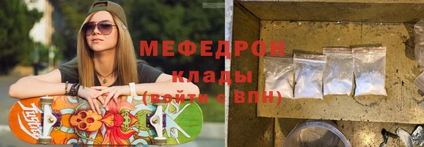прущий лед Алзамай