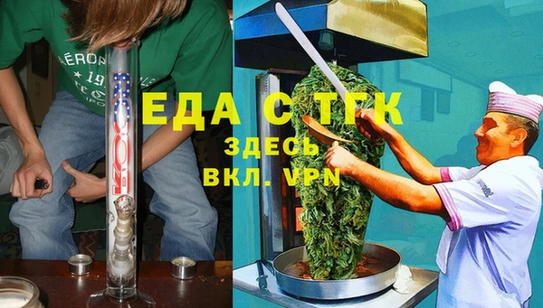 винт Горняк