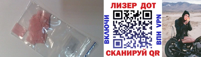 LSD-25 экстази кислота  OMG   Злынка 