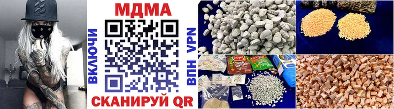 МДМА VHQ  Злынка 