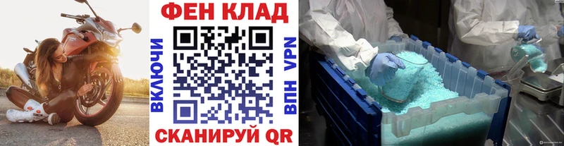 Первитин Methamphetamine  mega зеркало  Злынка 