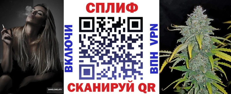 дарк нет клад Злынка Канабис White Widow закладка